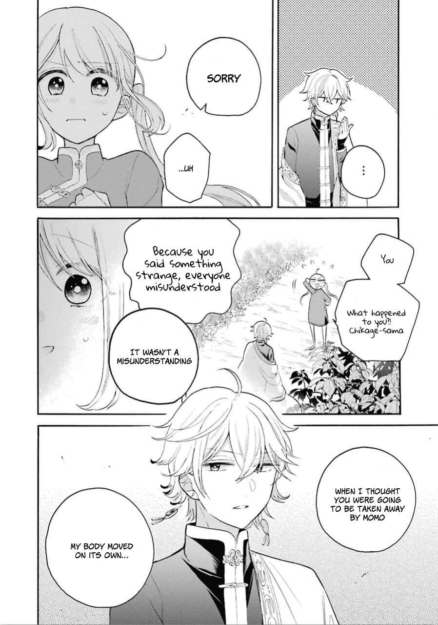 Page 6 Chapter 11 Meido no Koi wa Enma Shidai!