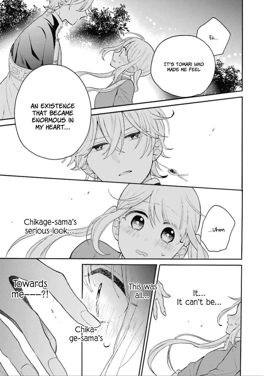 Page 7 Chapter 11 Meido no Koi wa Enma Shidai!