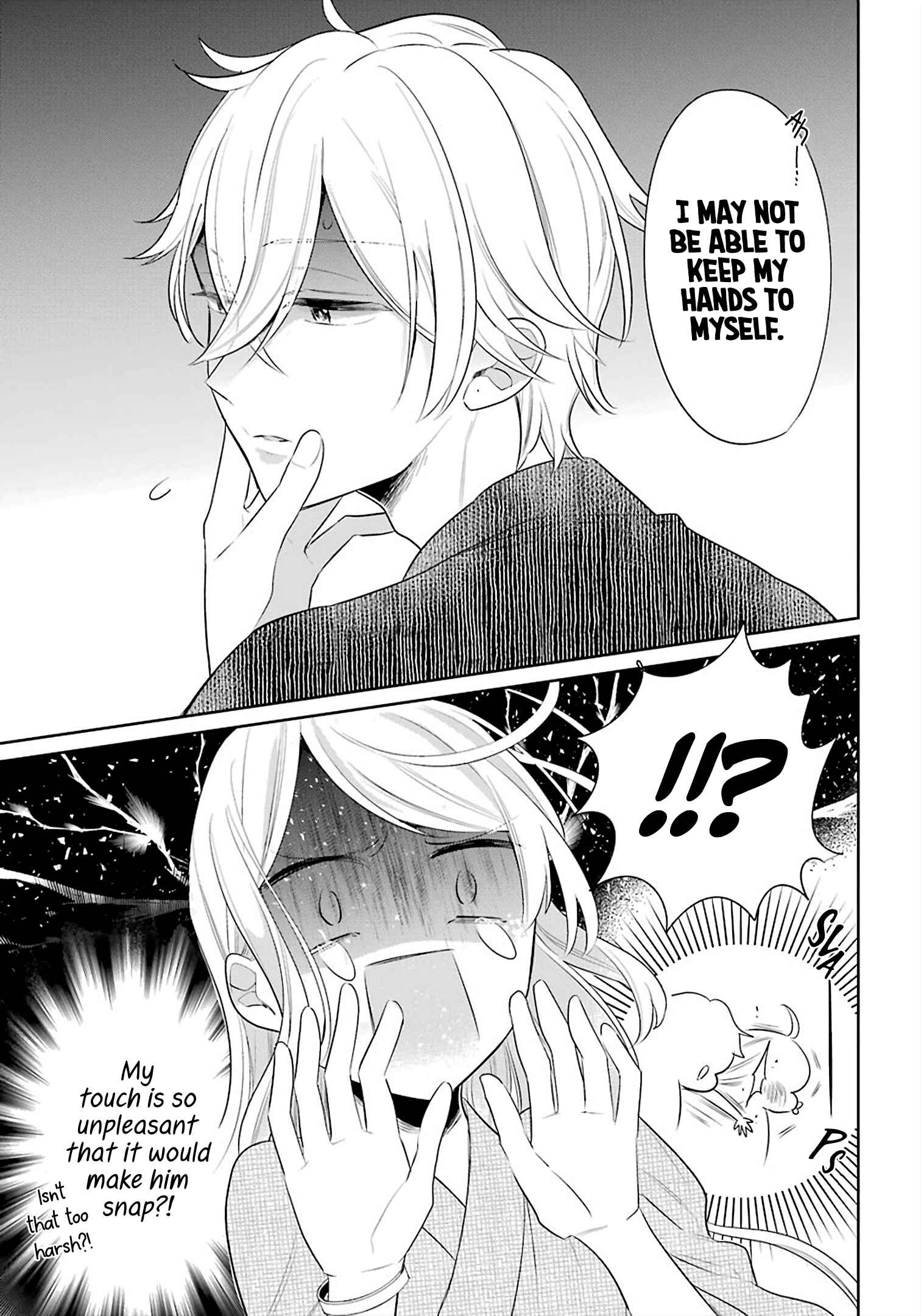 Page 12 Chapter 23 Meido no Koi wa Enma Shidai!