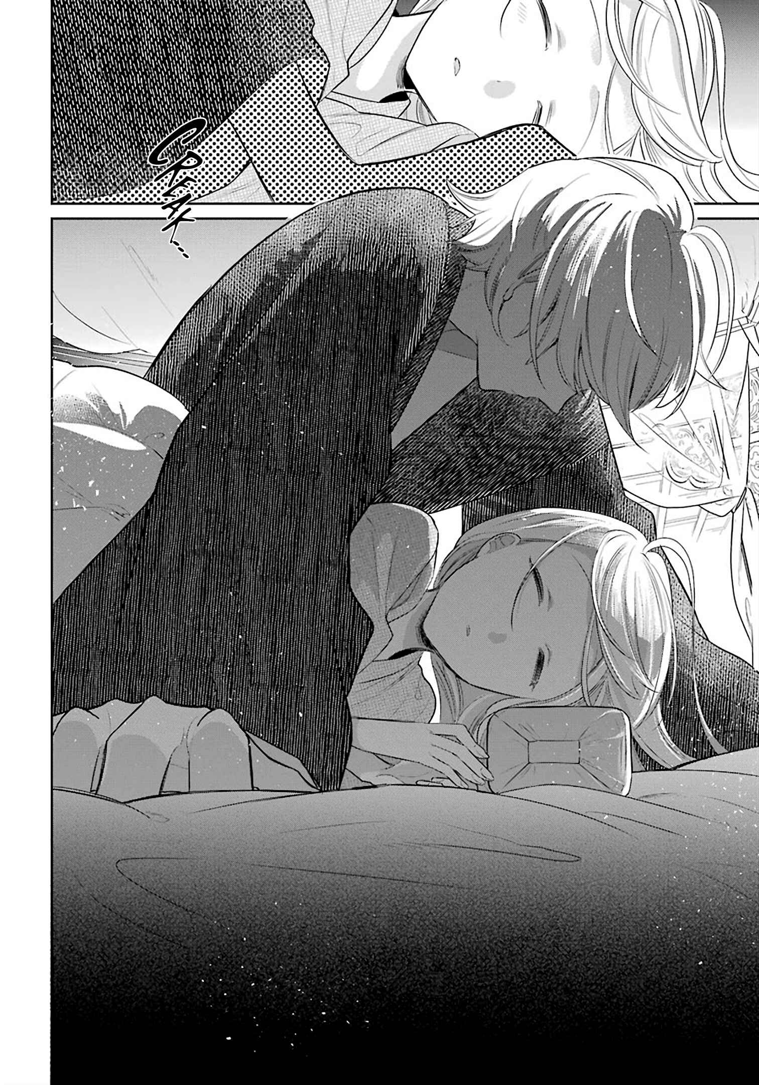 Page 27 Chapter 23 Meido no Koi wa Enma Shidai!