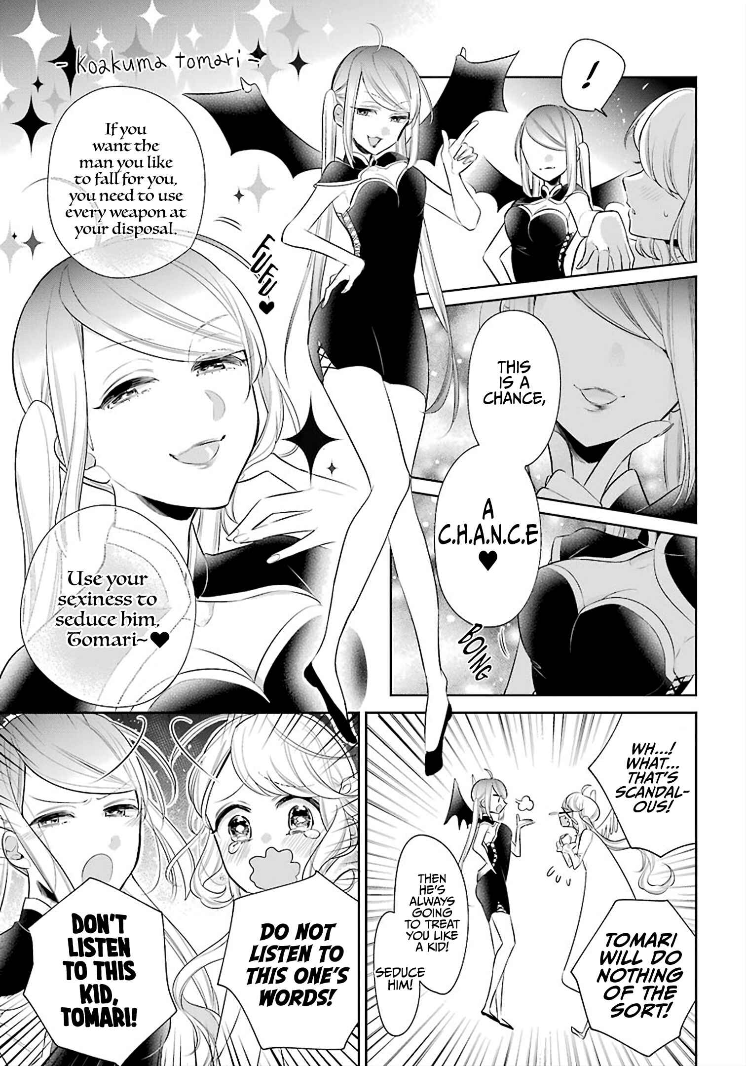 Page 4 Chapter 23 Meido no Koi wa Enma Shidai!