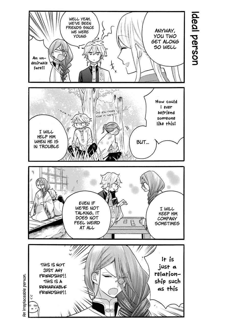 Page 7 Chapter 10.5 Meido no Koi wa Enma Shidai!
