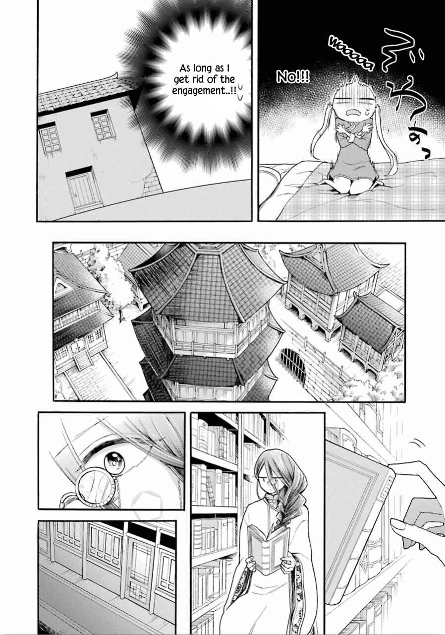 Page 14 Chapter 13 Meido no Koi wa Enma Shidai!