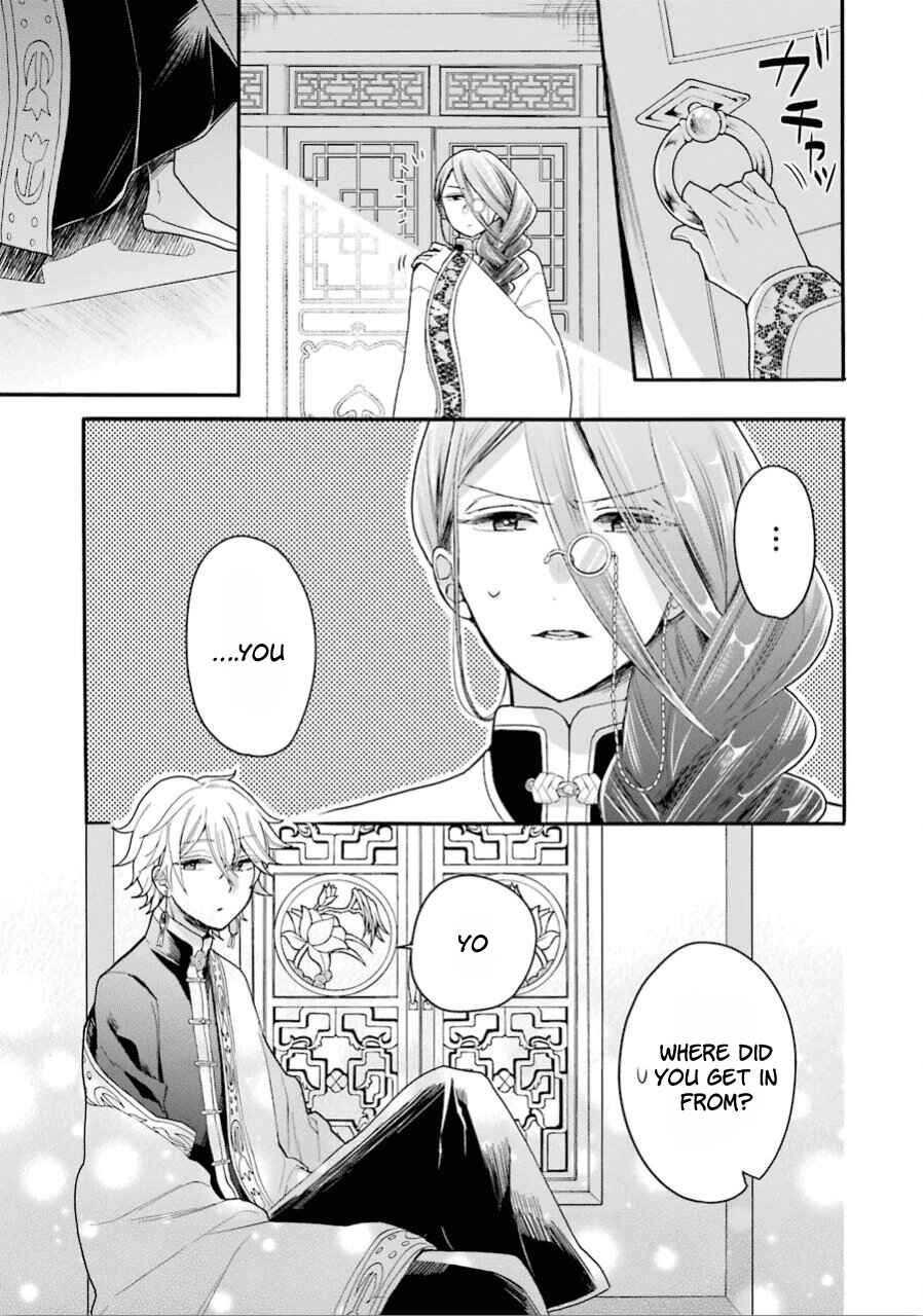 Page 15 Chapter 13 Meido no Koi wa Enma Shidai!