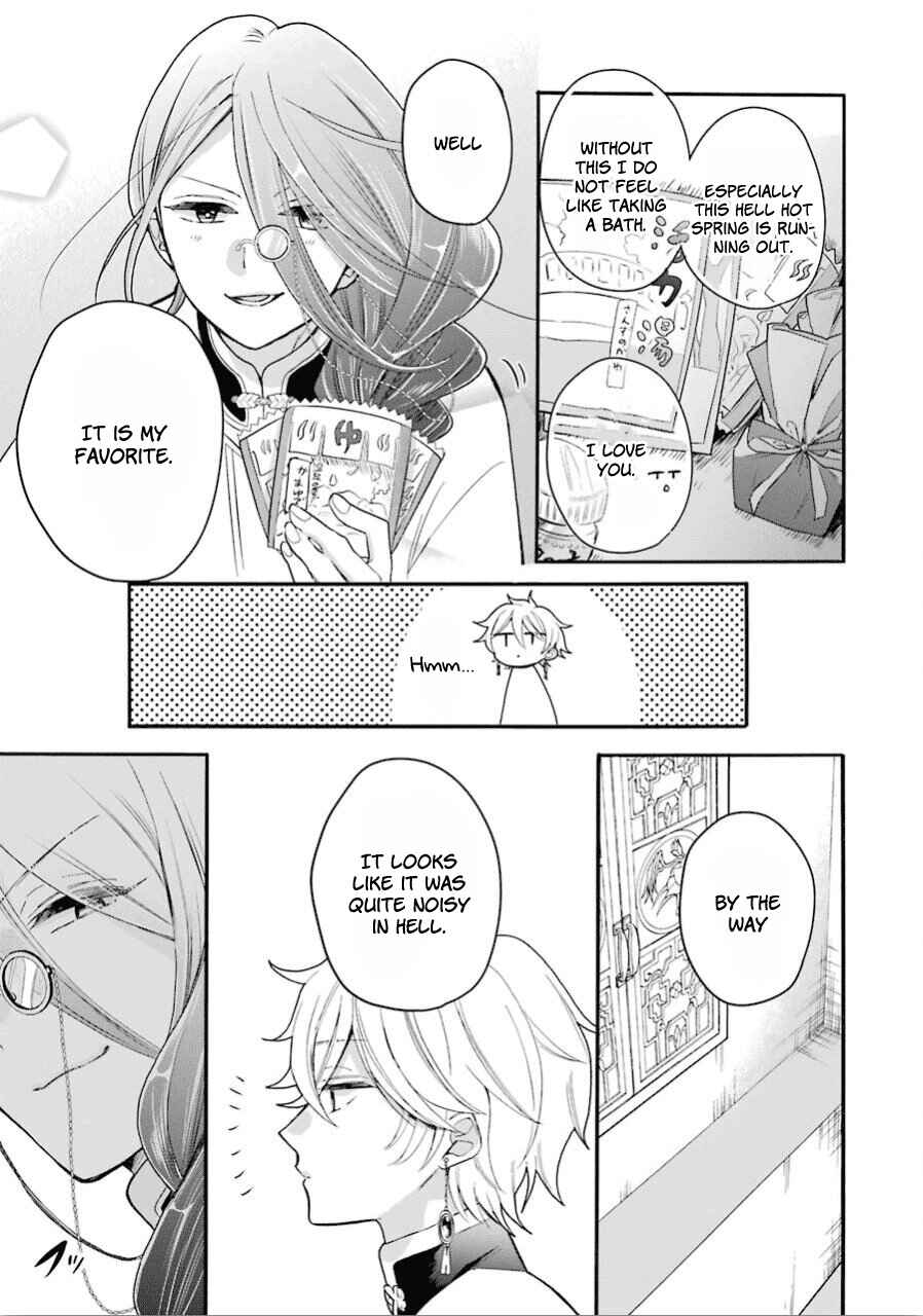 Page 17 Chapter 13 Meido no Koi wa Enma Shidai!