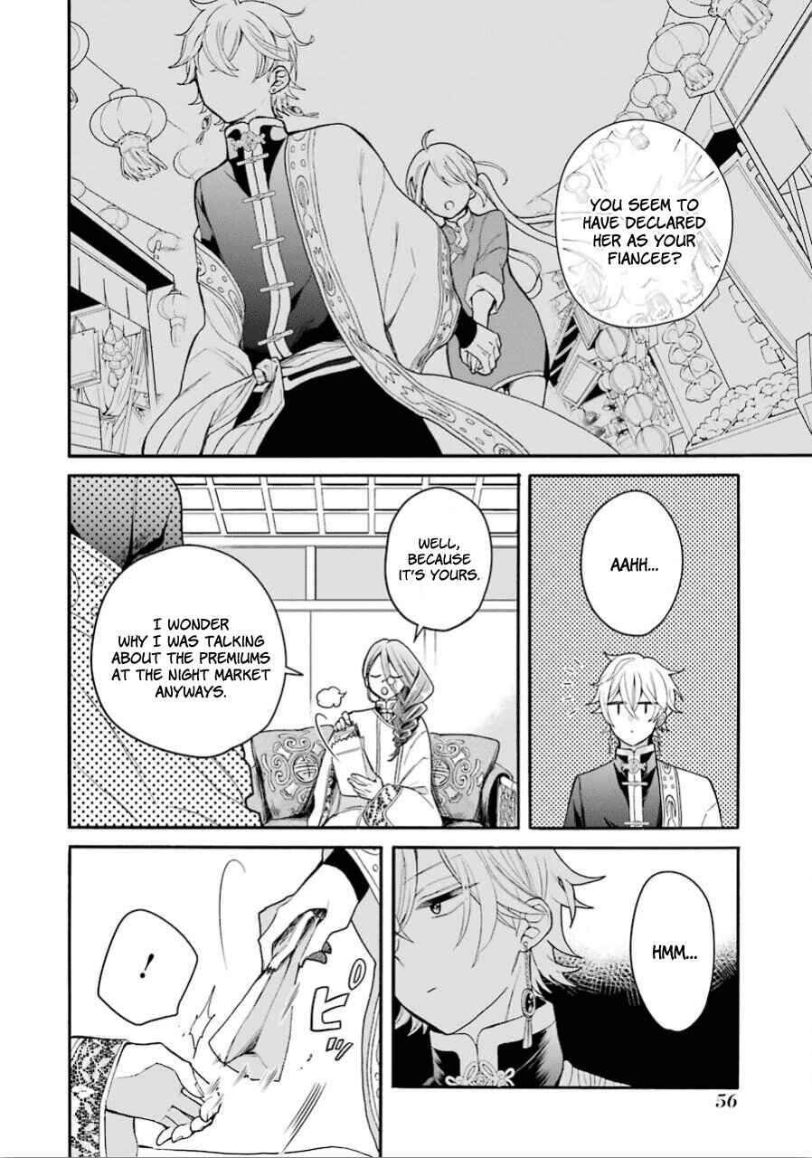 Page 18 Chapter 13 Meido no Koi wa Enma Shidai!