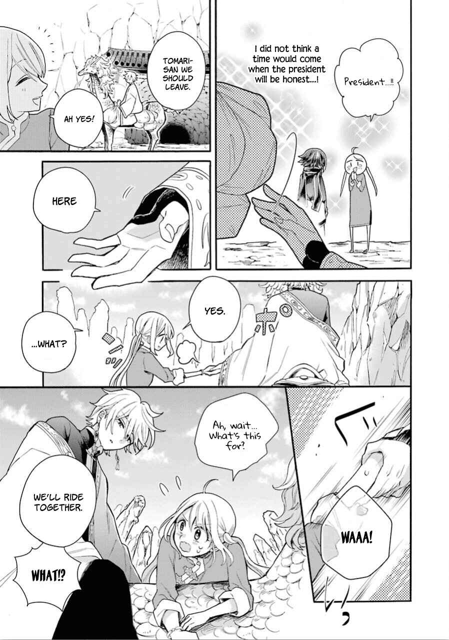 Page 7 Chapter 13 Meido no Koi wa Enma Shidai!