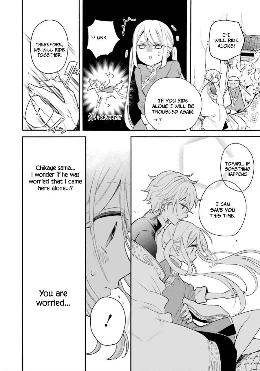 Page 8 Chapter 13 Meido no Koi wa Enma Shidai!