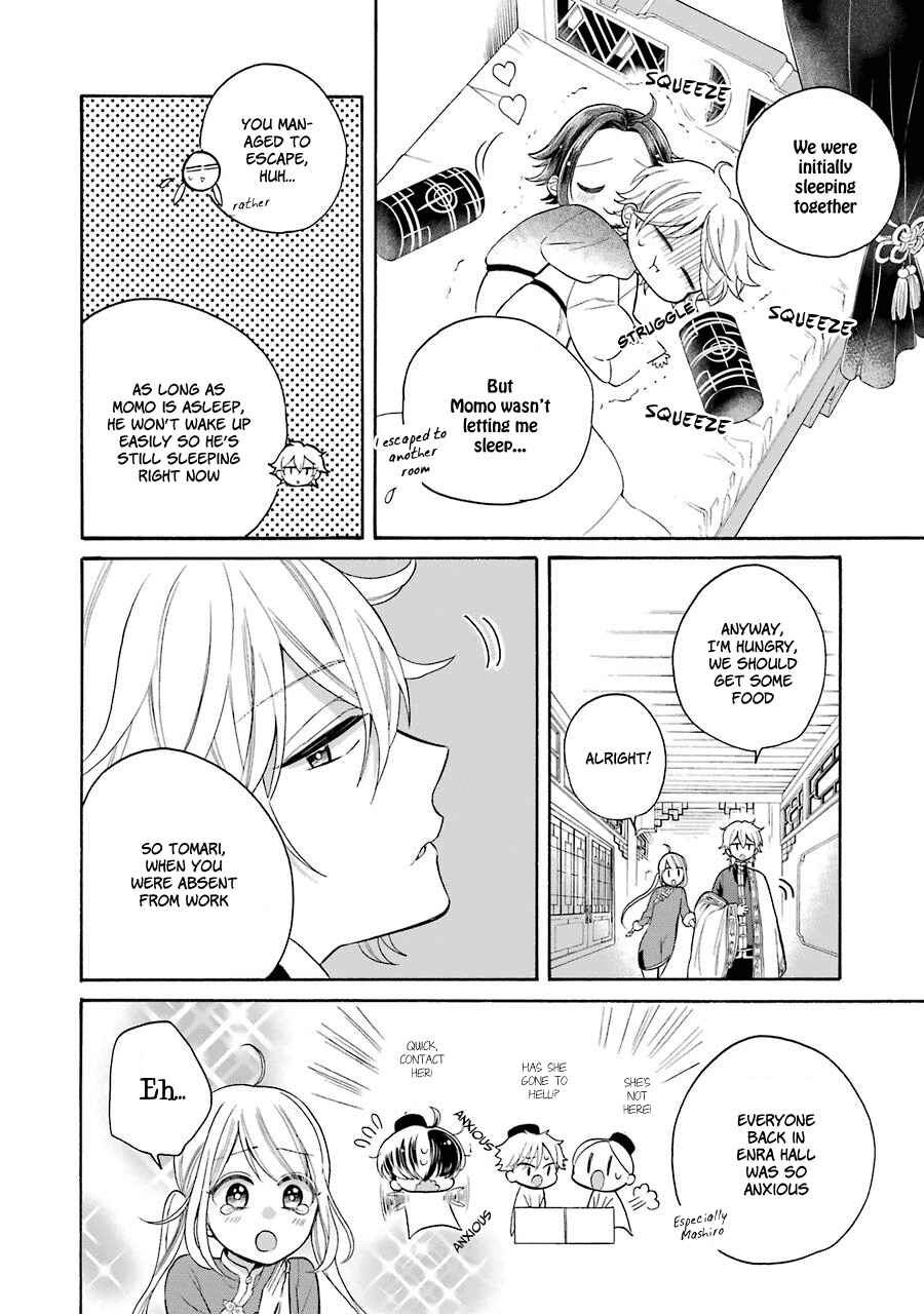 Page 11 Chapter 10 Meido no Koi wa Enma Shidai!