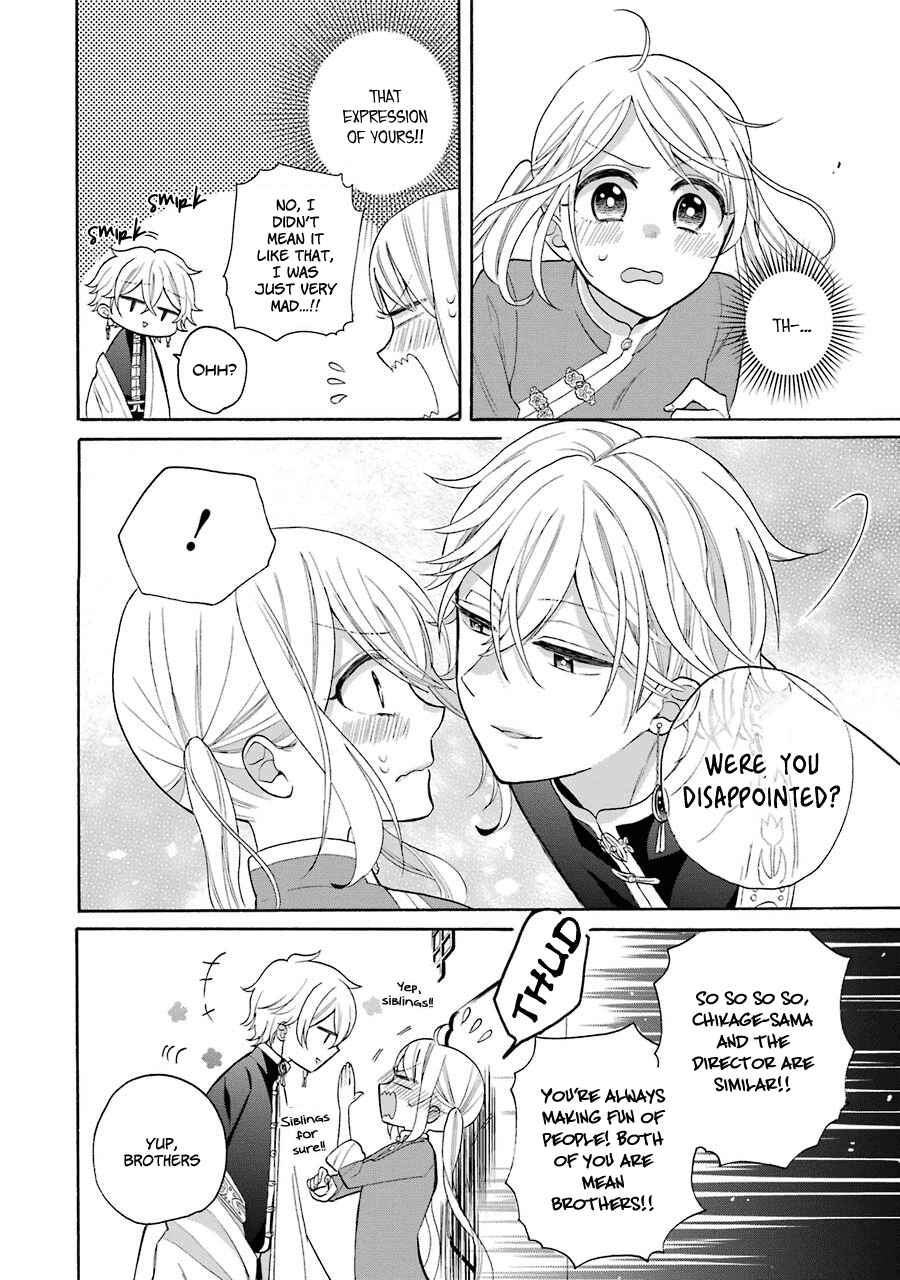 Page 15 Chapter 10 Meido no Koi wa Enma Shidai!
