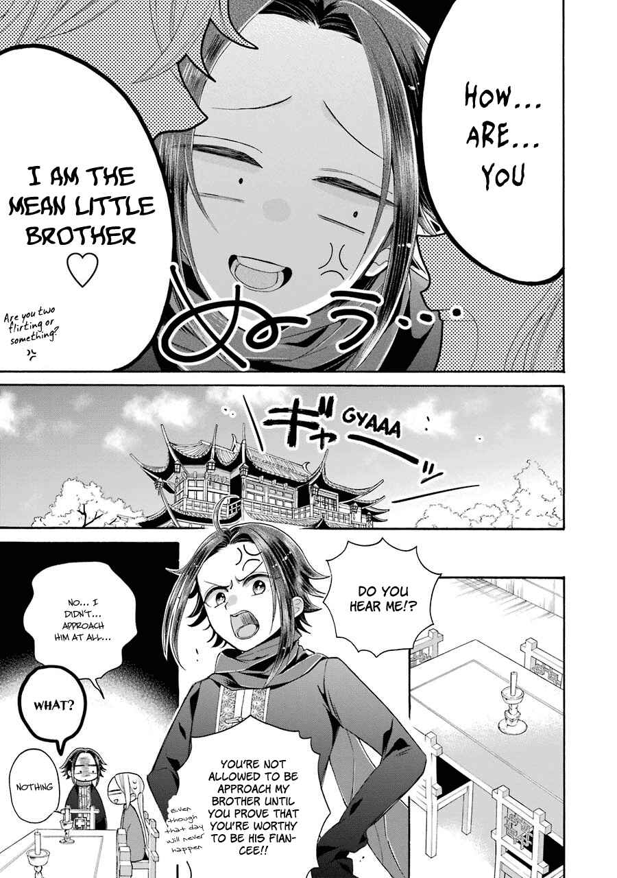 Page 16 Chapter 10 Meido no Koi wa Enma Shidai!