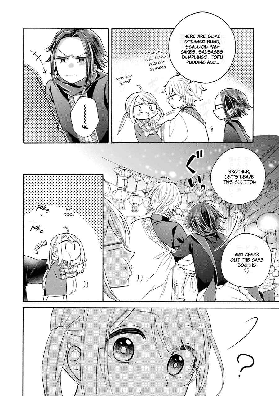 Page 25 Chapter 10 Meido no Koi wa Enma Shidai!
