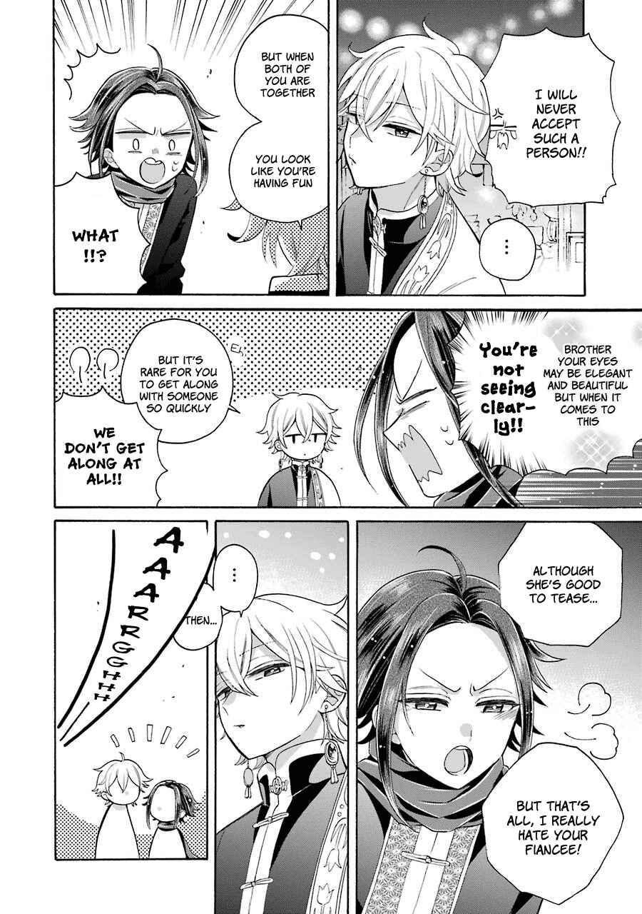 Page 27 Chapter 10 Meido no Koi wa Enma Shidai!