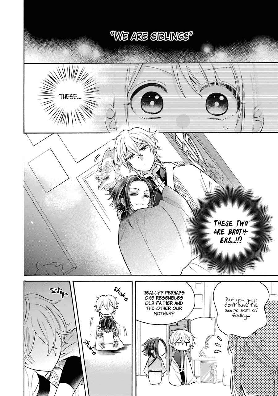 Page 3 Chapter 10 Meido no Koi wa Enma Shidai!