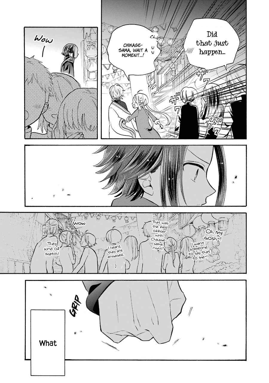 Page 33 Chapter 10 Meido no Koi wa Enma Shidai!