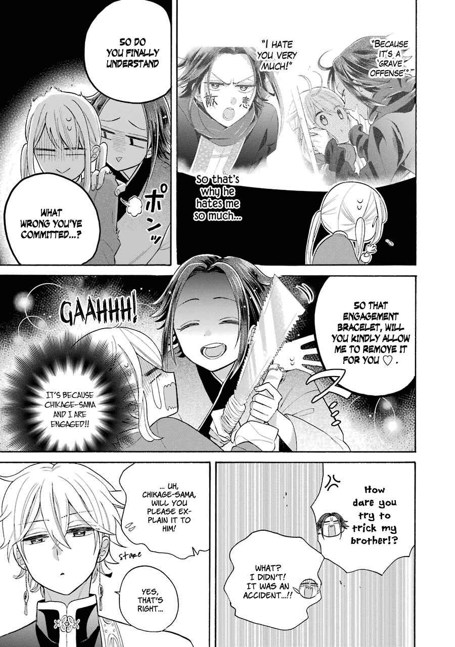 Page 6 Chapter 10 Meido no Koi wa Enma Shidai!