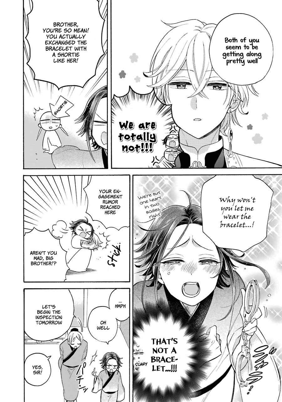 Page 7 Chapter 10 Meido no Koi wa Enma Shidai!