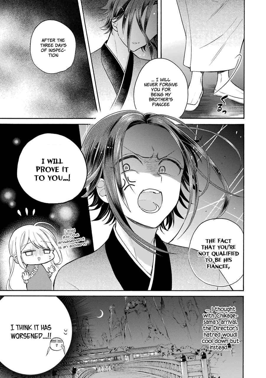 Page 8 Chapter 10 Meido no Koi wa Enma Shidai!