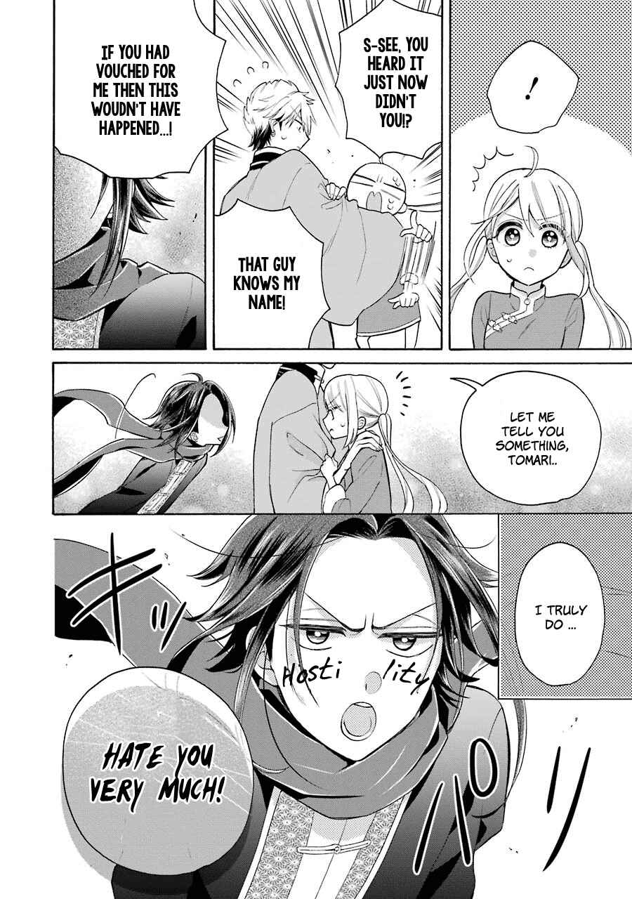 Page 11 Chapter 7 Meido no Koi wa Enma Shidai!