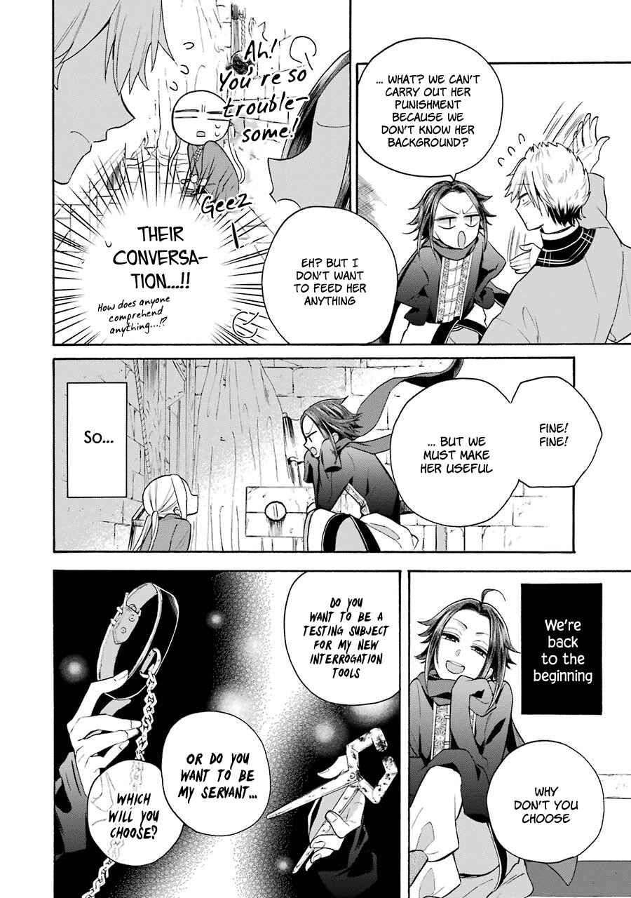 Page 15 Chapter 7 Meido no Koi wa Enma Shidai!
