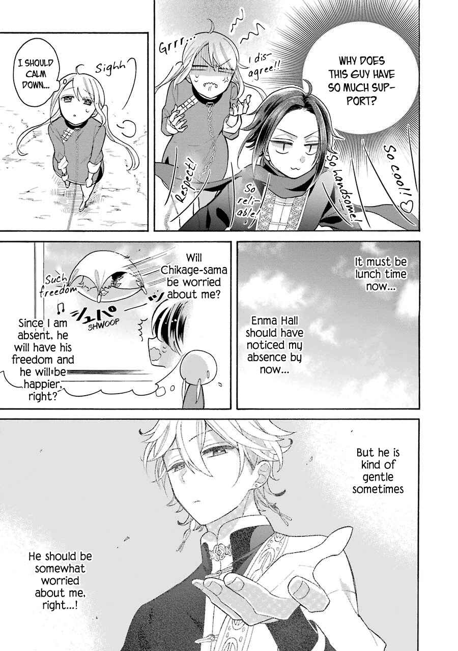 Page 18 Chapter 7 Meido no Koi wa Enma Shidai!