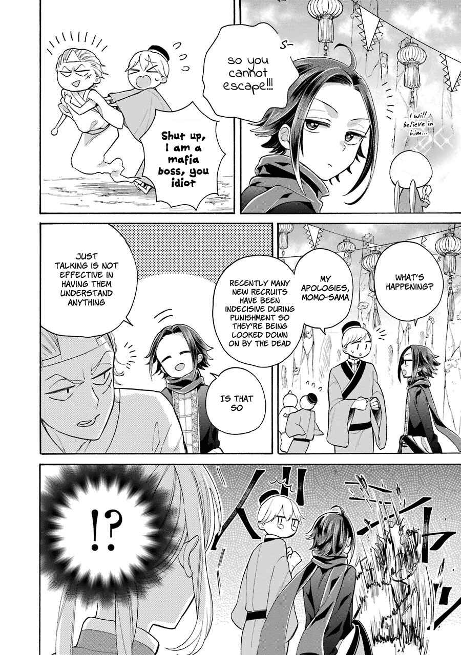 Page 19 Chapter 7 Meido no Koi wa Enma Shidai!