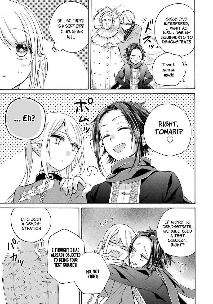 Page 22 Chapter 7 Meido no Koi wa Enma Shidai!