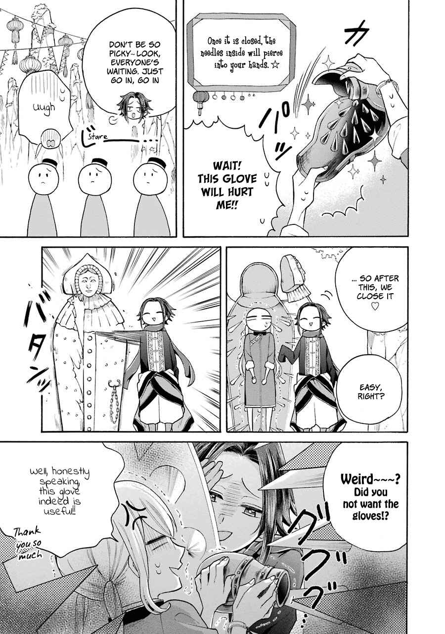 Page 24 Chapter 7 Meido no Koi wa Enma Shidai!