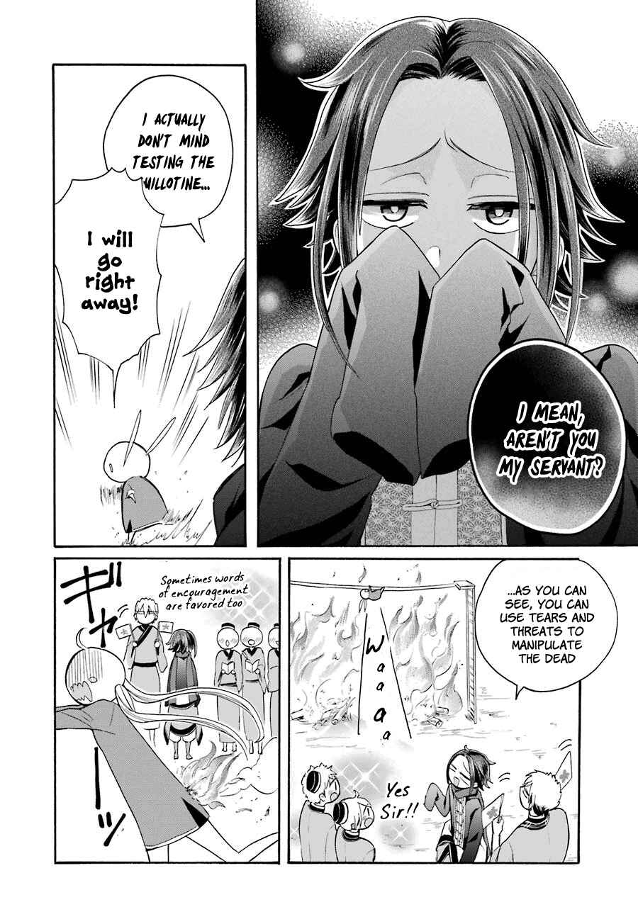 Page 27 Chapter 7 Meido no Koi wa Enma Shidai!