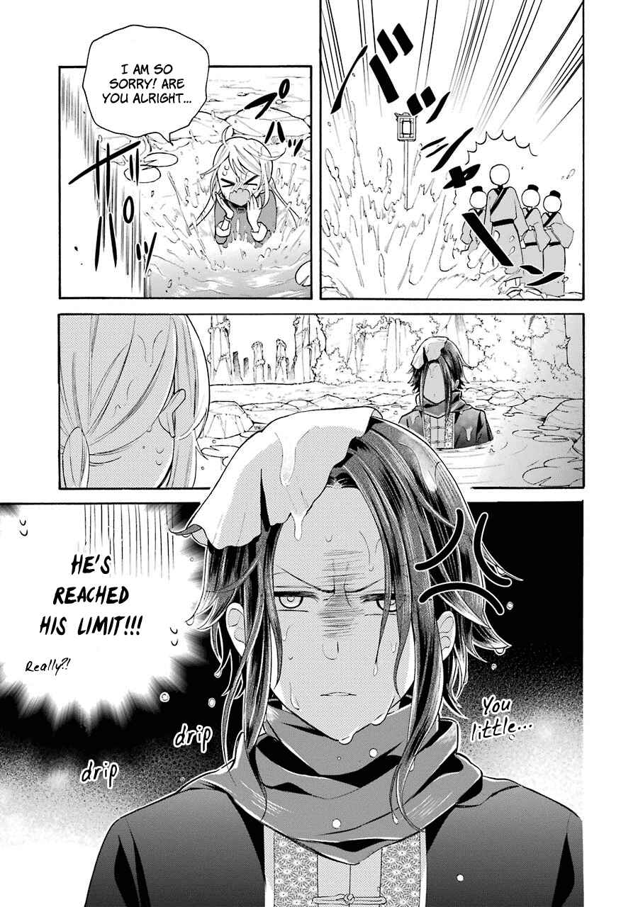 Page 30 Chapter 7 Meido no Koi wa Enma Shidai!