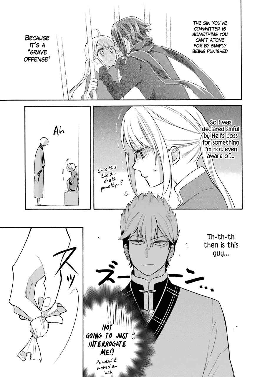 Page 6 Chapter 7 Meido no Koi wa Enma Shidai!