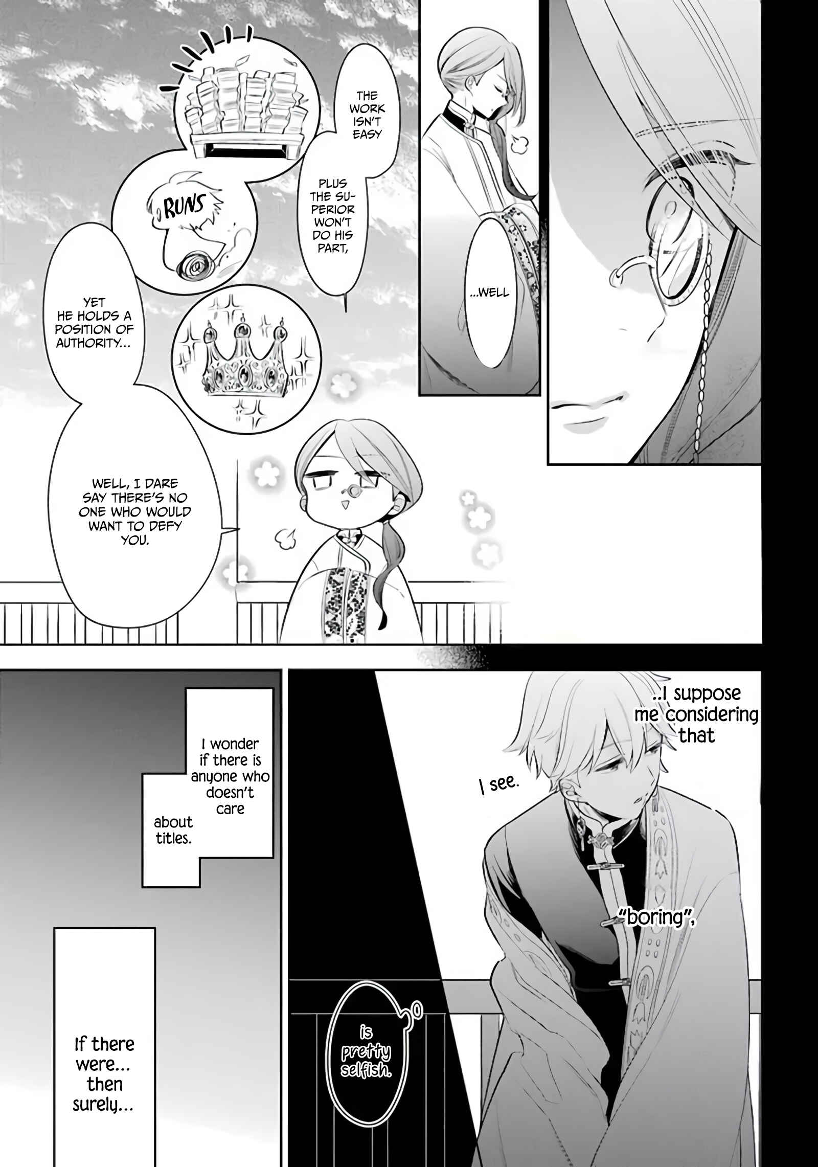 Page 11 Chapter 21 Meido no Koi wa Enma Shidai!