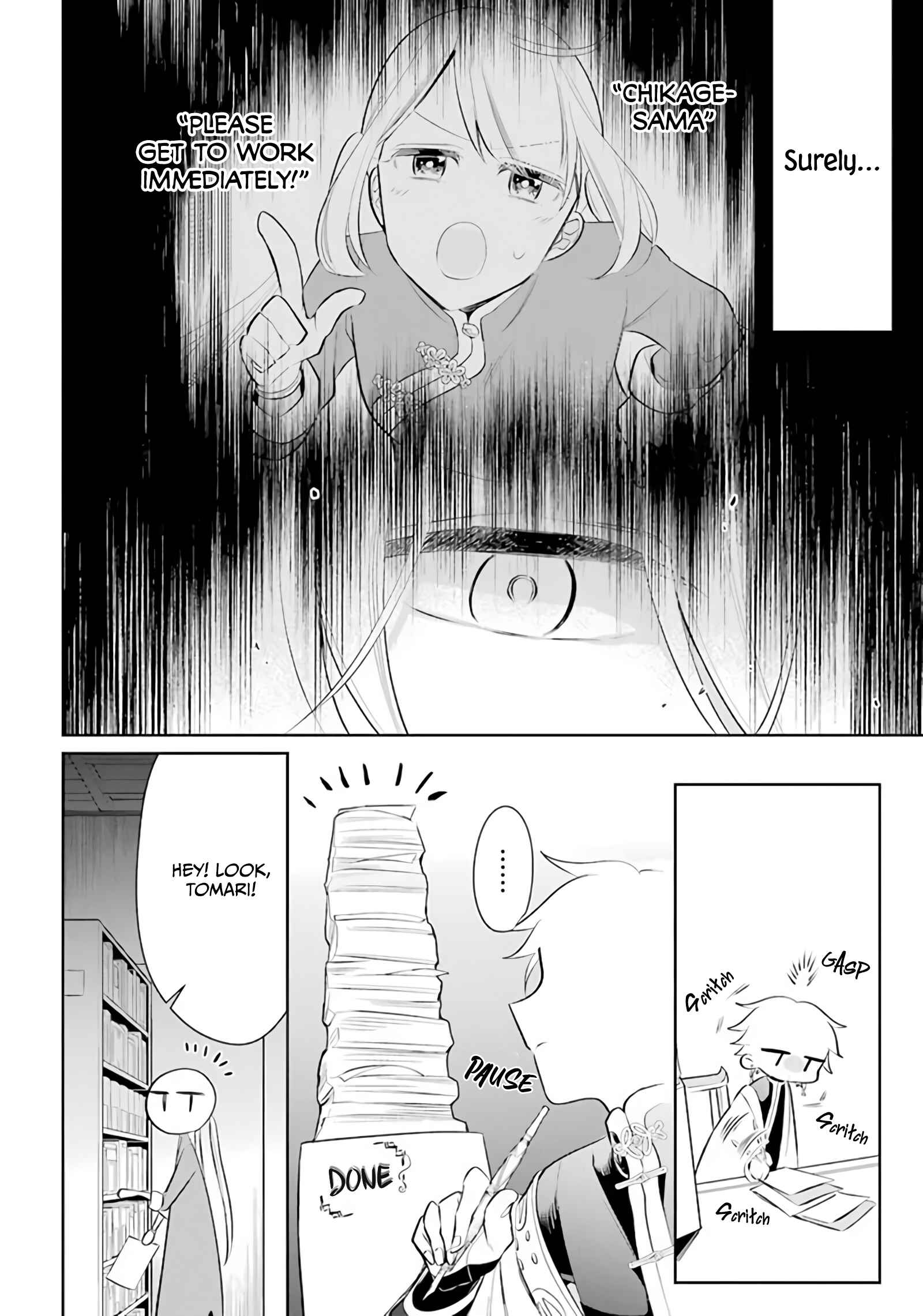 Page 12 Chapter 21 Meido no Koi wa Enma Shidai!