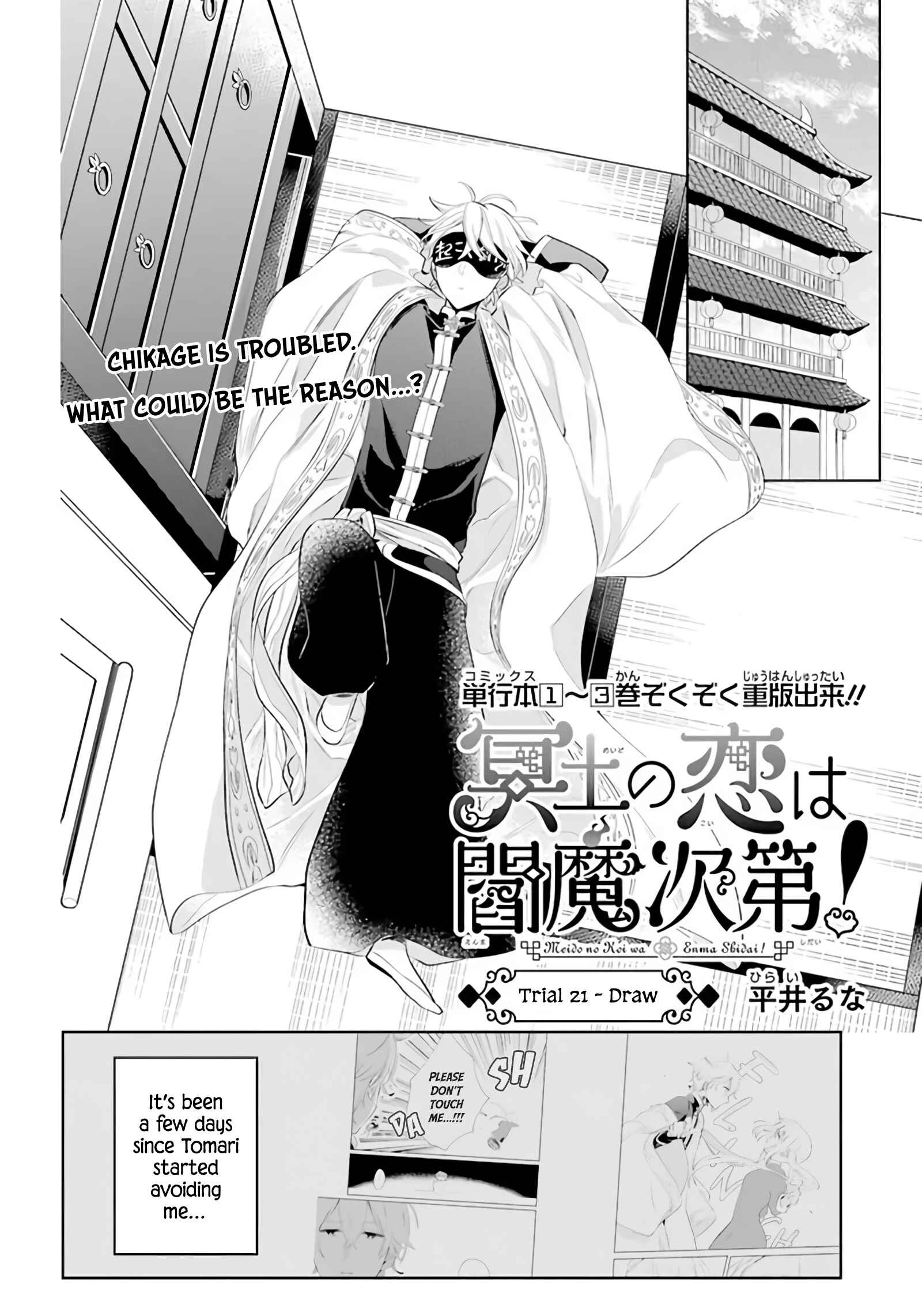 Page 2 Chapter 21 Meido no Koi wa Enma Shidai!