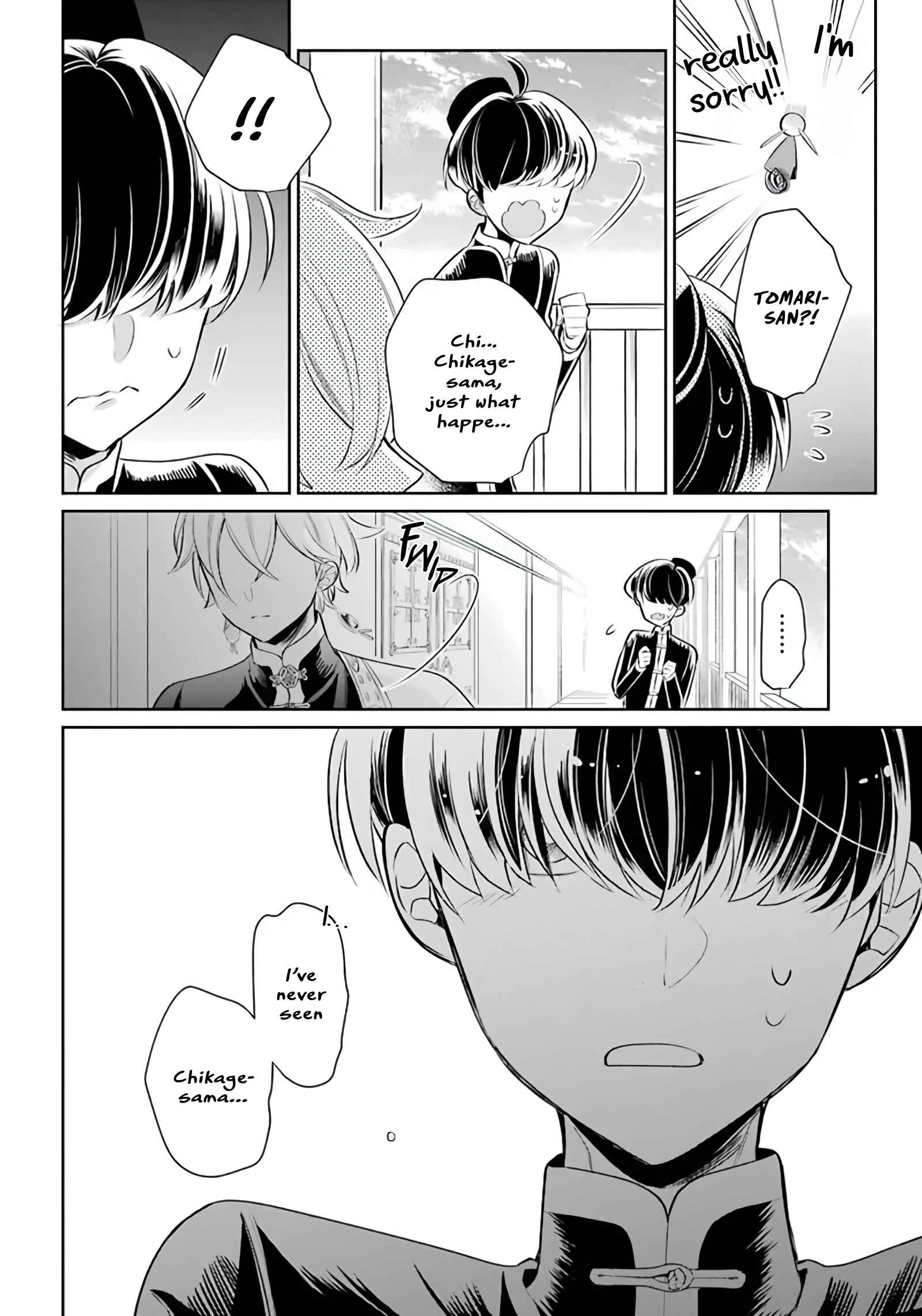 Page 22 Chapter 21 Meido no Koi wa Enma Shidai!
