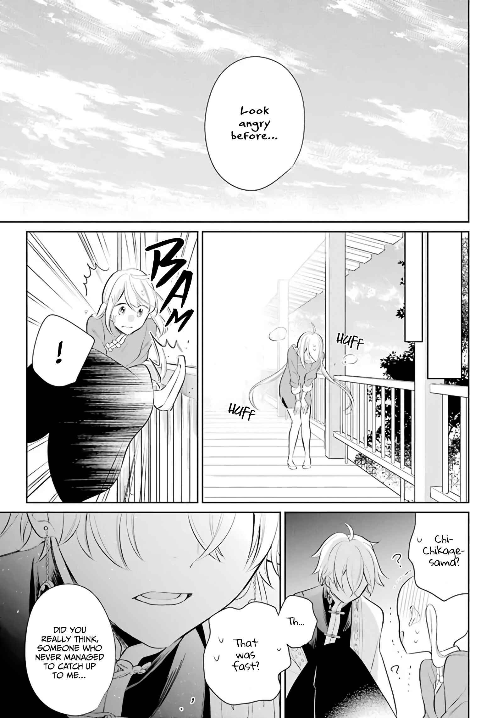 Page 23 Chapter 21 Meido no Koi wa Enma Shidai!