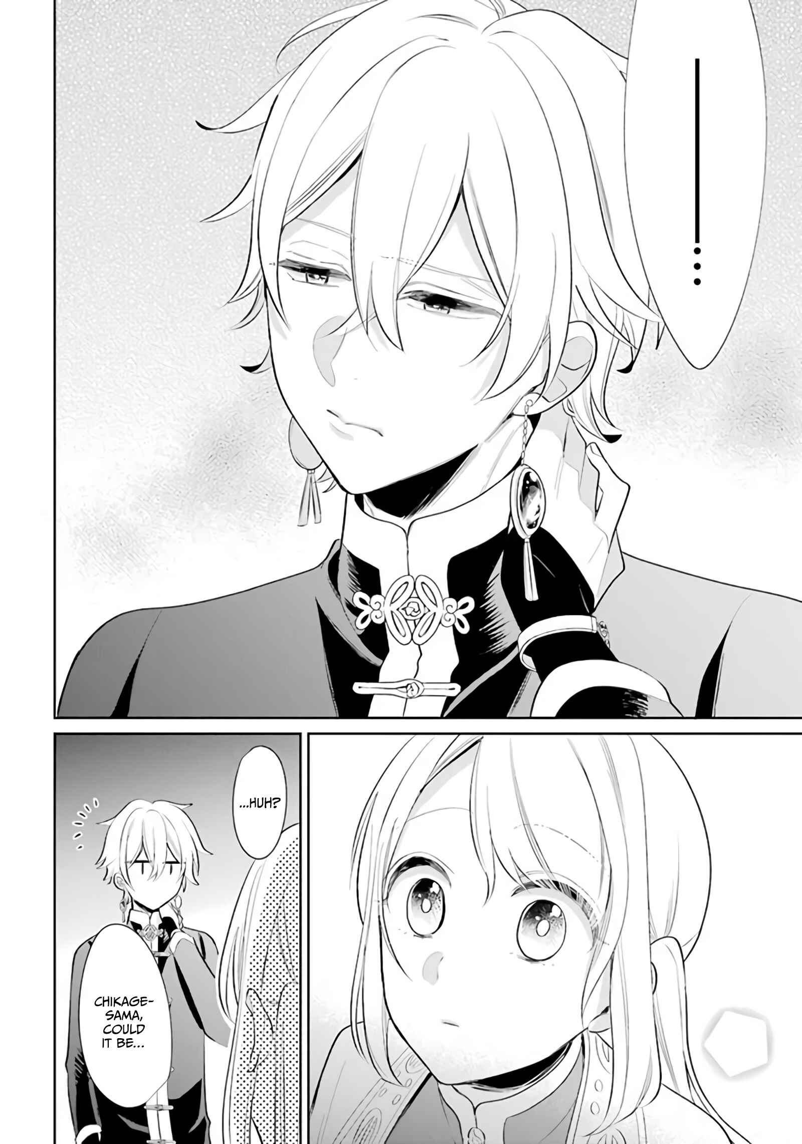 Page 26 Chapter 21 Meido no Koi wa Enma Shidai!