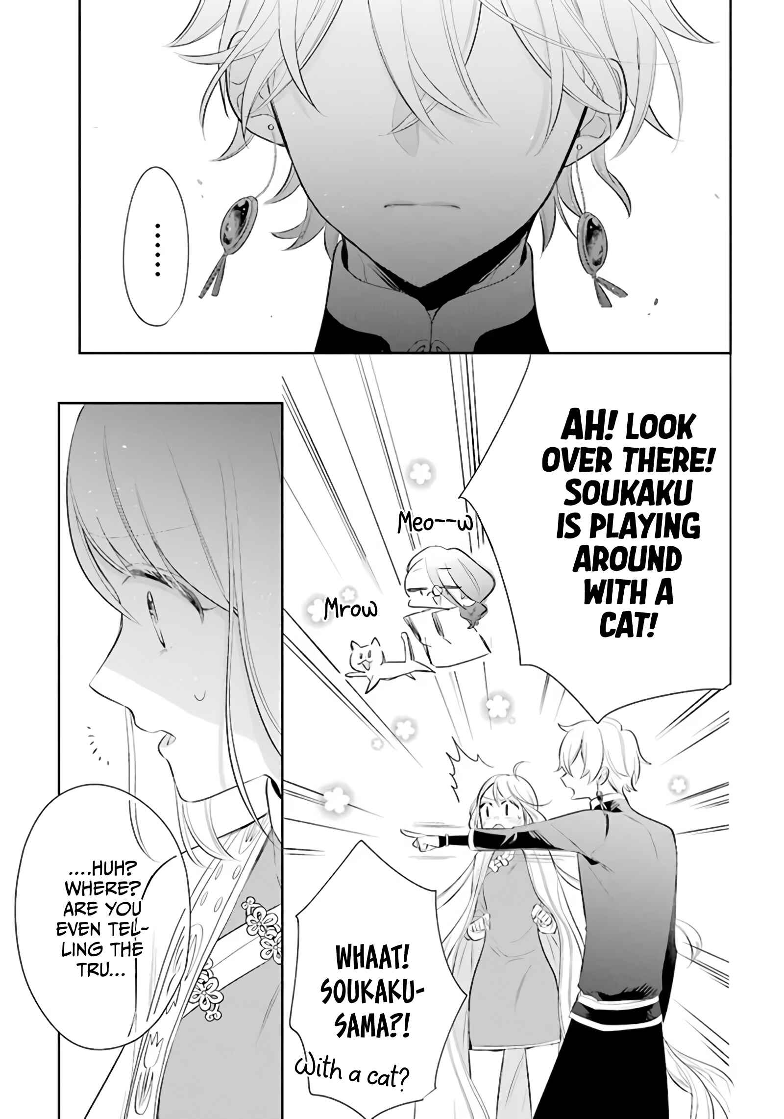 Page 31 Chapter 21 Meido no Koi wa Enma Shidai!