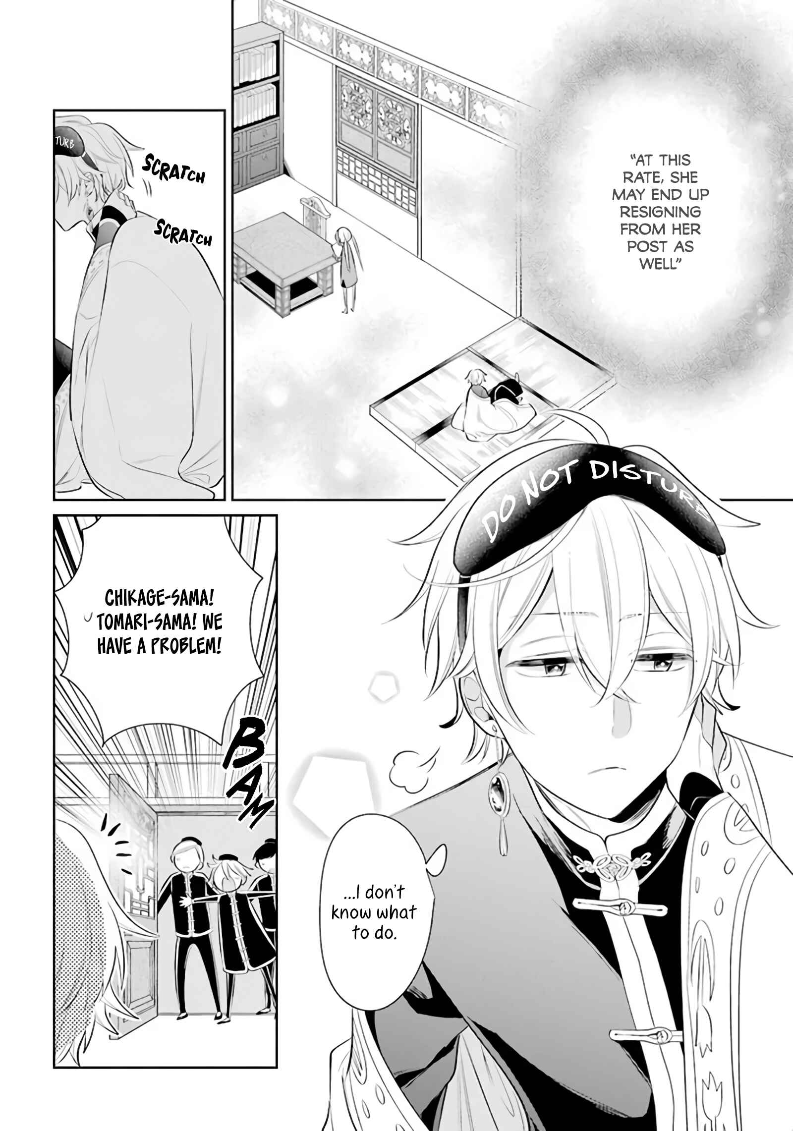 Page 4 Chapter 21 Meido no Koi wa Enma Shidai!