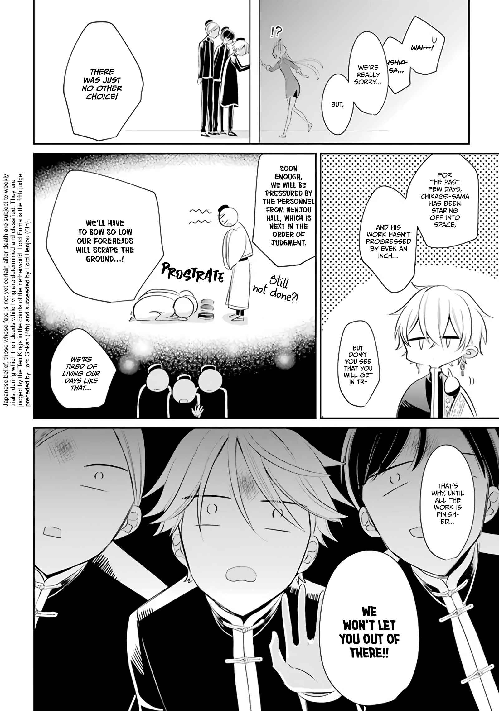 Page 6 Chapter 21 Meido no Koi wa Enma Shidai!