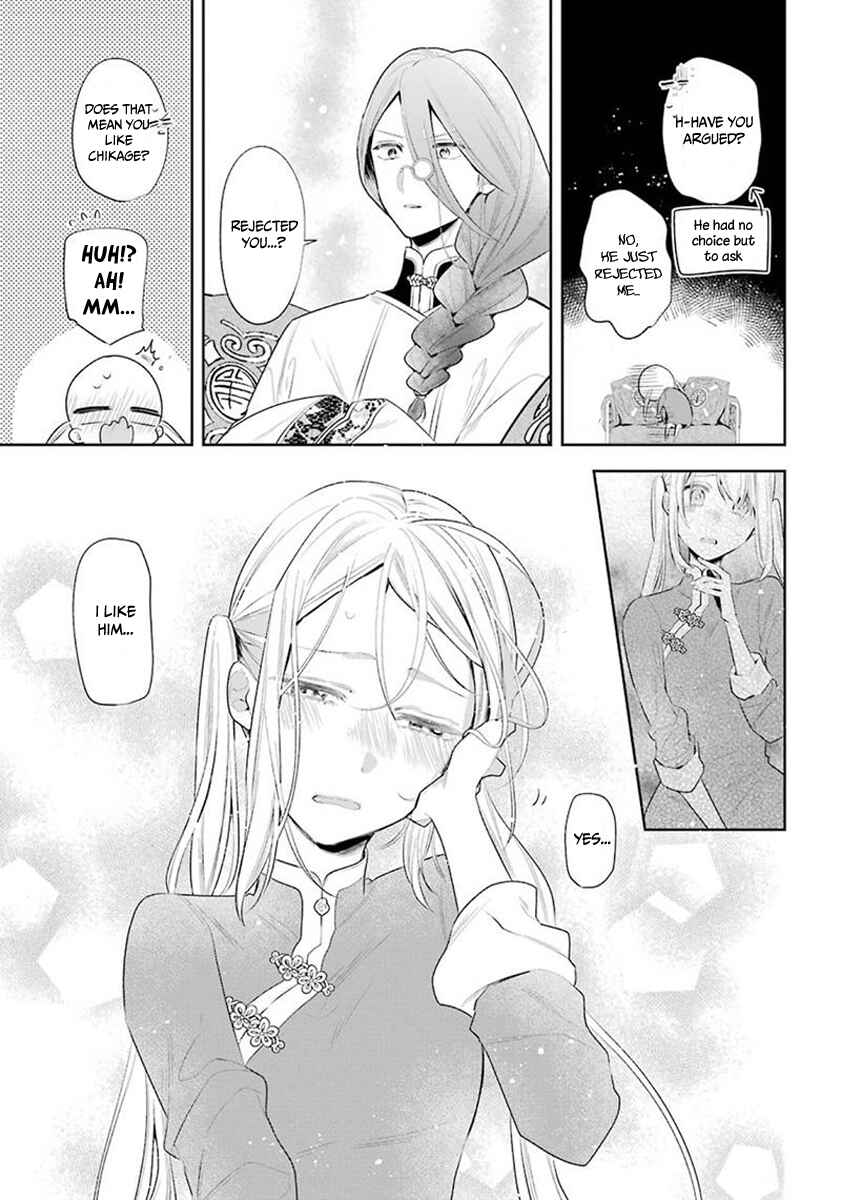 Page 10 Chapter 33 Meido no Koi wa Enma Shidai!