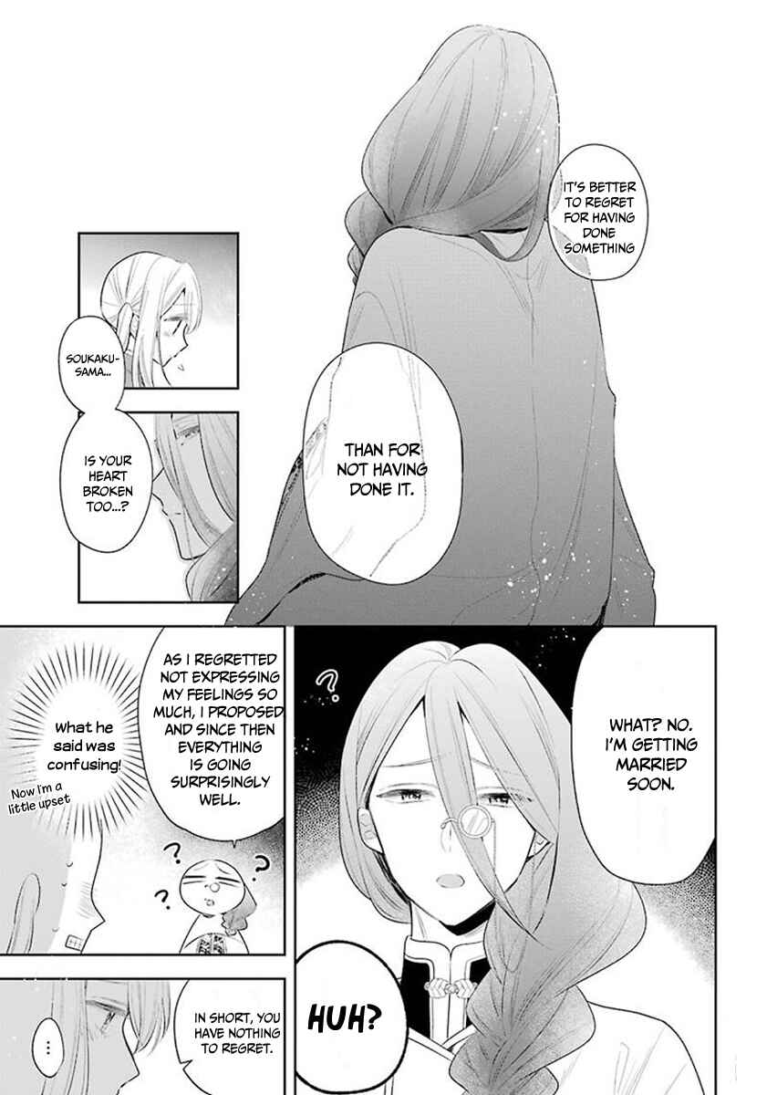 Page 12 Chapter 33 Meido no Koi wa Enma Shidai!