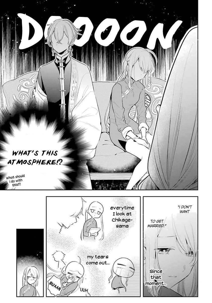 Page 4 Chapter 33 Meido no Koi wa Enma Shidai!
