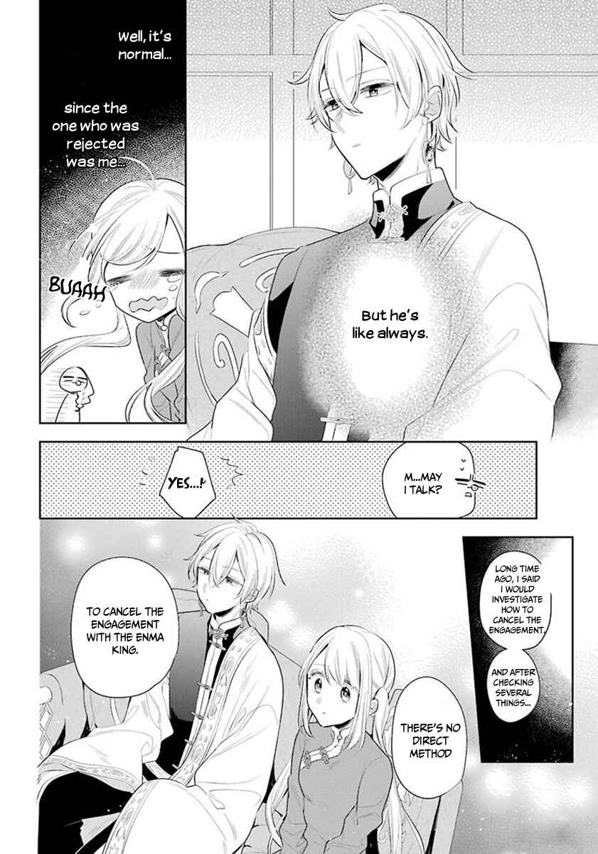Page 5 Chapter 33 Meido no Koi wa Enma Shidai!