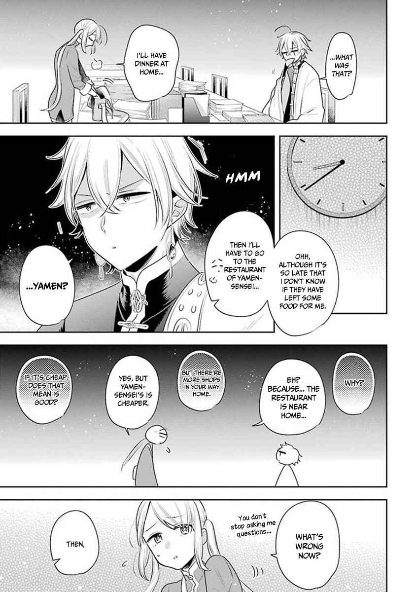 Page 12 Chapter 31 Meido no Koi wa Enma Shidai!
