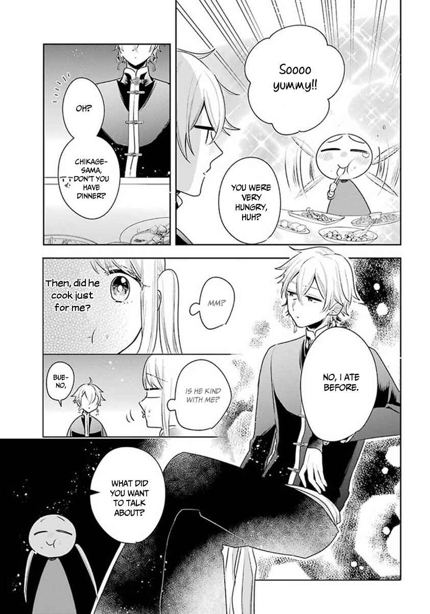 Page 14 Chapter 31 Meido no Koi wa Enma Shidai!