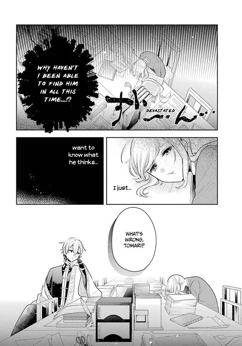Page 9 Chapter 31 Meido no Koi wa Enma Shidai!