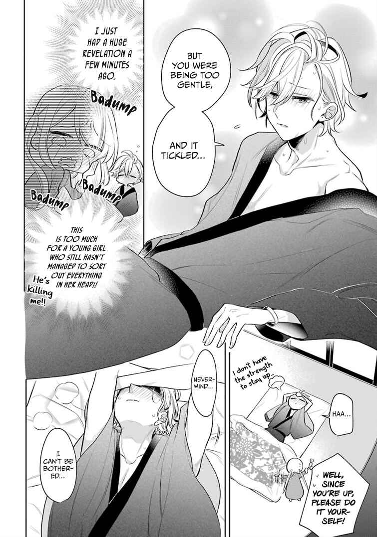 Page 12 Chapter 19 Meido no Koi wa Enma Shidai!