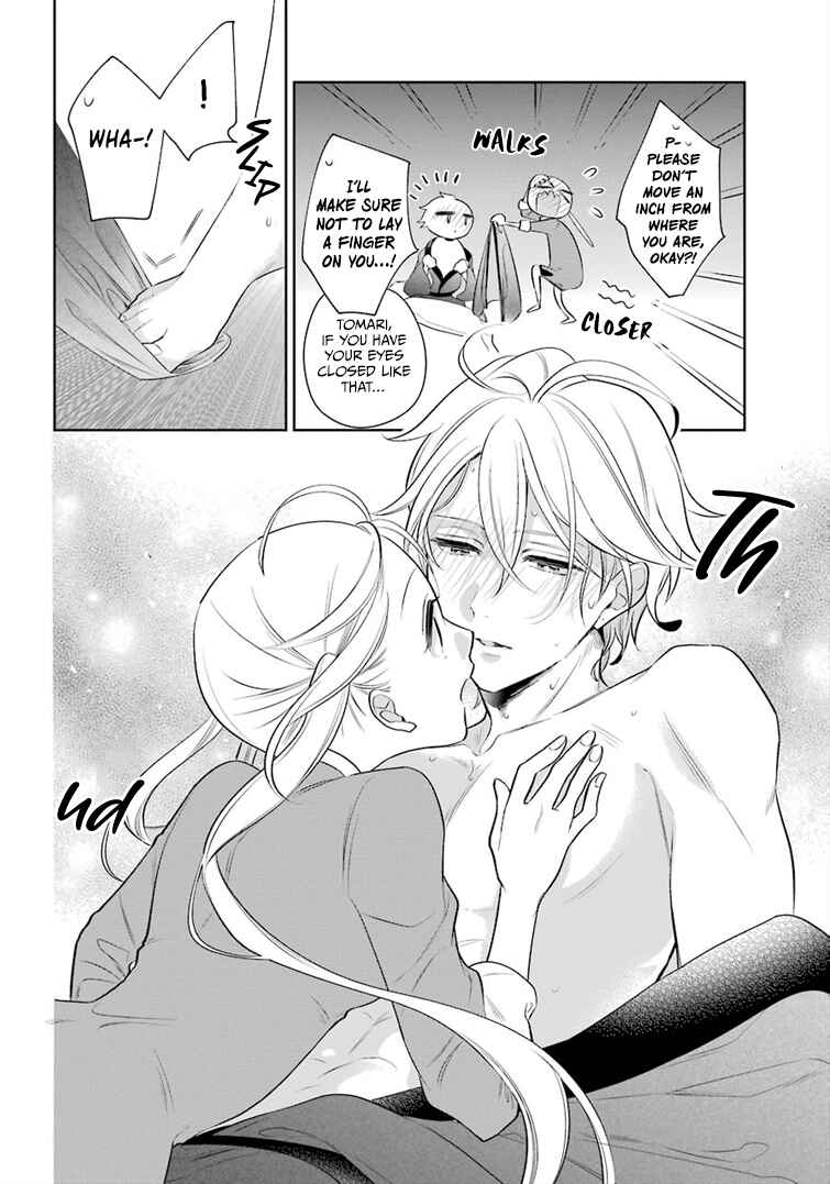 Page 16 Chapter 19 Meido no Koi wa Enma Shidai!