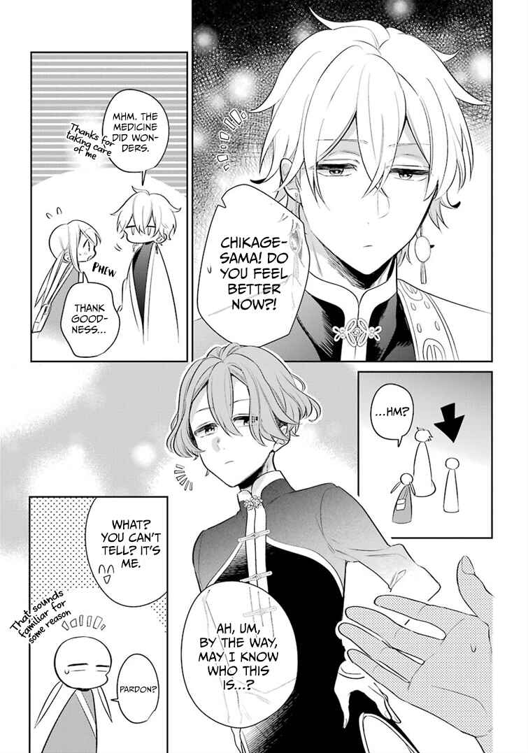 Page 19 Chapter 19 Meido no Koi wa Enma Shidai!